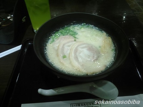 塩チャーシュー麺