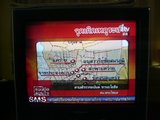 爆弾事件を伝えるテレビ