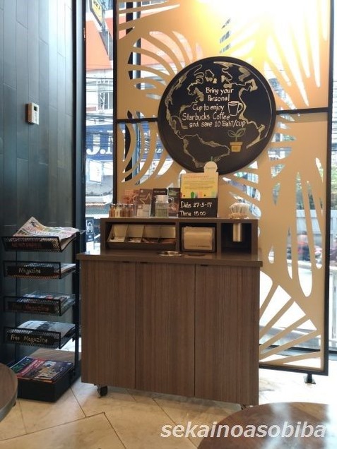 スタバで、マイボトル持参!?