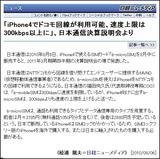 b-microSIM
