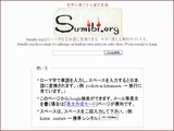 SUMIBI.jpg