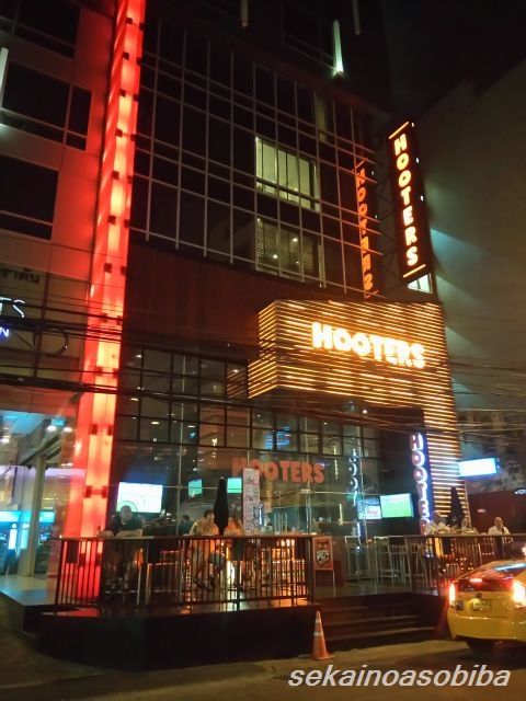 HOOTERS