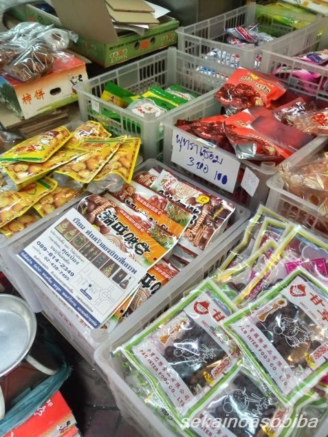 むき甘栗