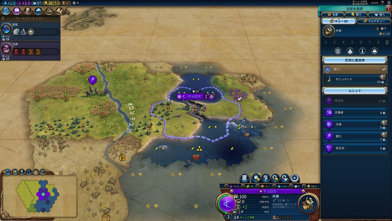 Civ6プレイレポ フェニキアより愛を込めてその1 かつおの日記帳
