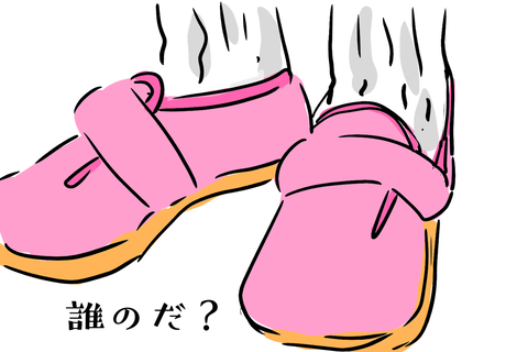 似合ってるね