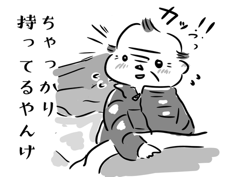 てへぺろ