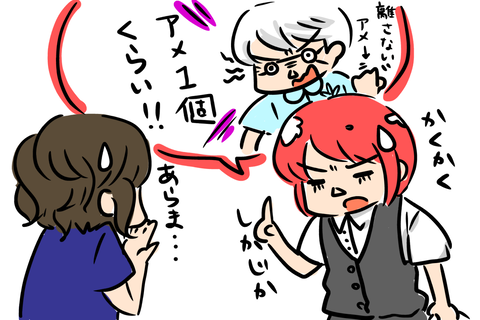 25日のバトル
