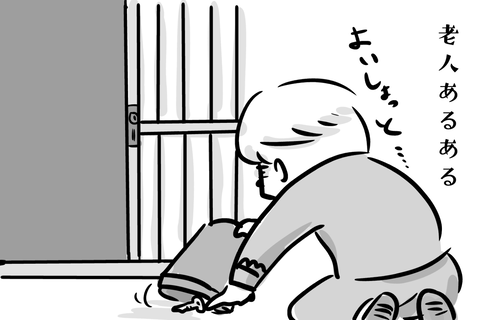 植木鉢の下とか