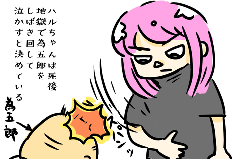 泣くまで殴るのをやめない