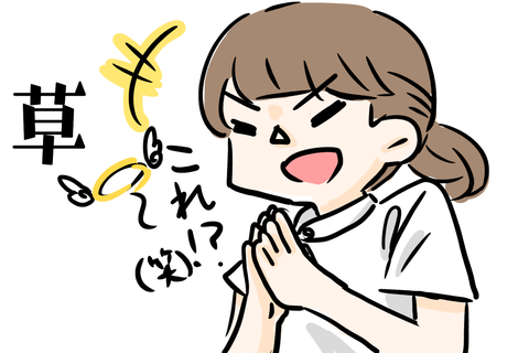 黒田さんwwww