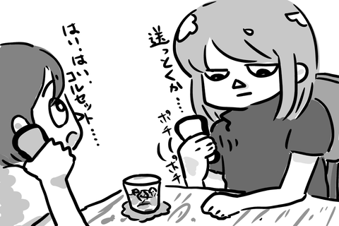 任したら支離滅裂だし