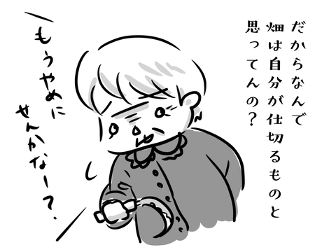 じゃまだよきみ