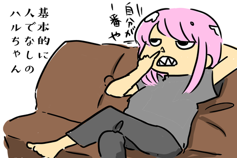 あの時はすみませんでした