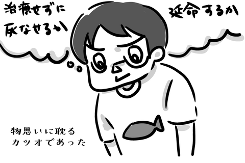 家庭によってはチャンスだもんな