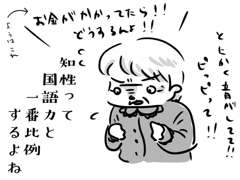 息子もそうだし