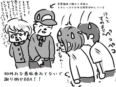 殴りに行こうか