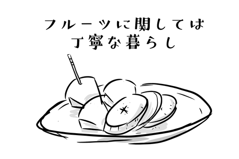 無印行ってそう