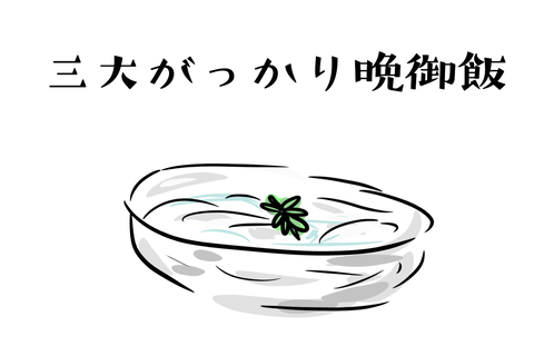 残りはおでんとシチュー