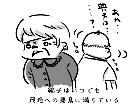 今生の別れかもしれないのはお前だけではないというのに