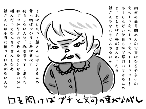 甘えの現れでもある