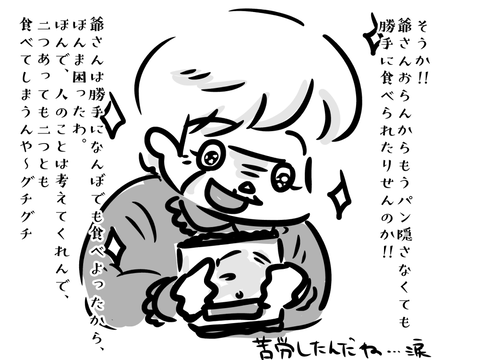 結婚のような重要な選択を人に決められてはいけないのがよく分かりますね