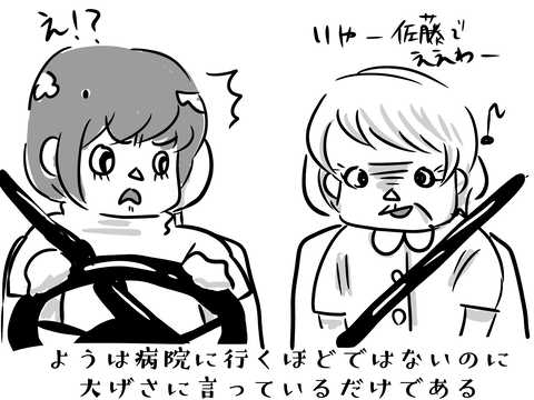 合理性なんてものはない