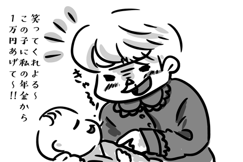 兄貴は時代の敗北者