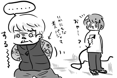 バフ：サイレント