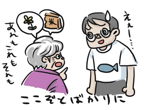 ここぞ