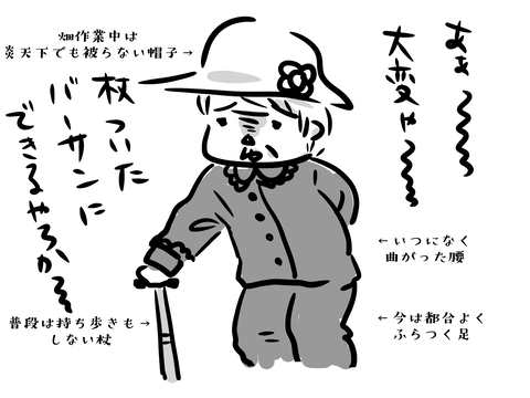 手伝ってほしいならそう言え
