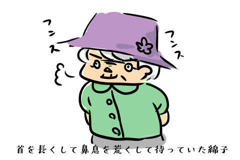 いざ出陣