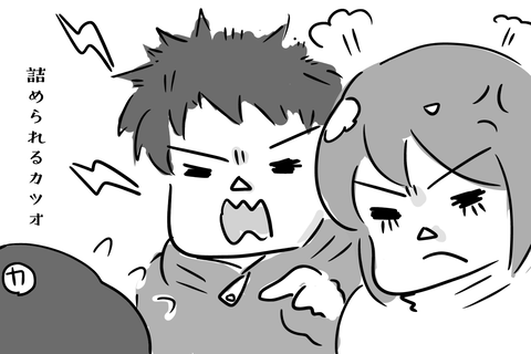 面が見たくないのはみんな同じ