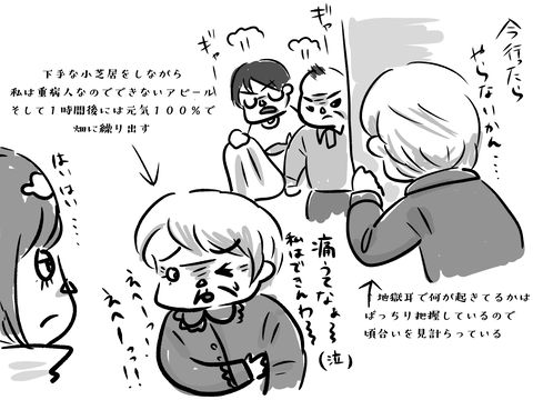 大抵の職場に一人はいるやつ