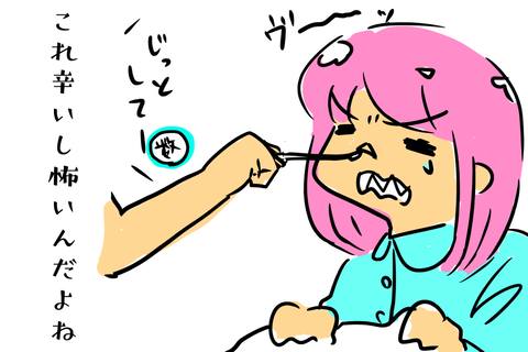 ロボトミーを連想してしまうんだ