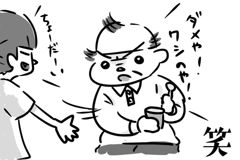 大事げにしてからに