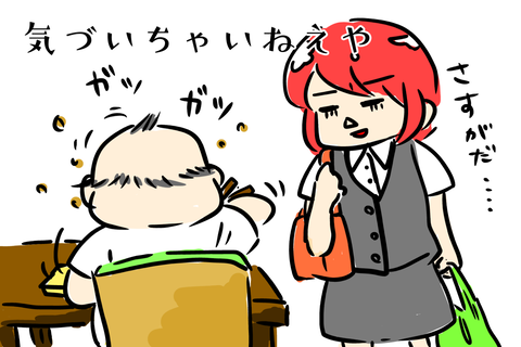 茂造とはこういう人(笑)