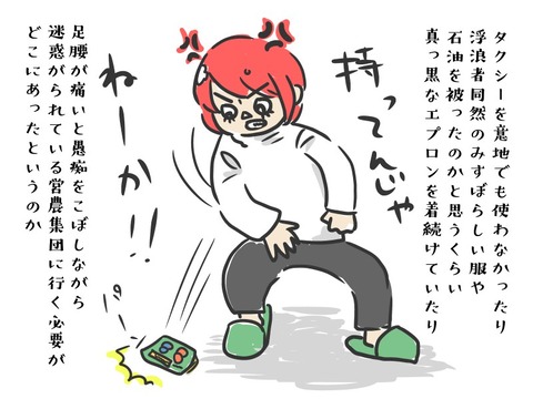 少しはあるやんけ