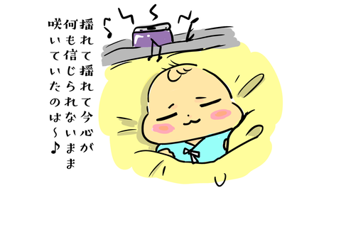 my rosy heart ♪
