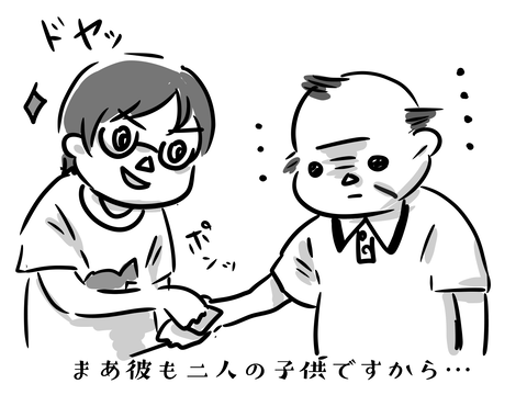 同じくらいあほ