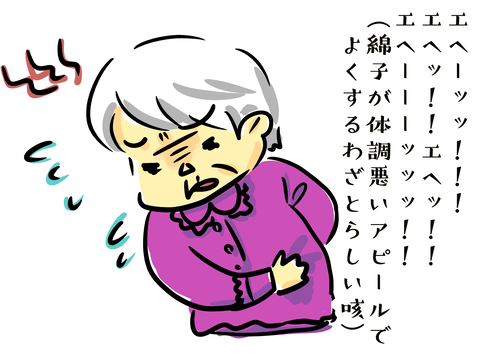 迫真である