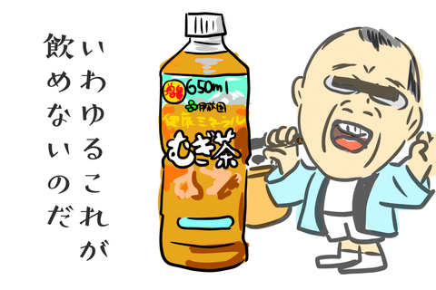 最初腐ってるのかと思った