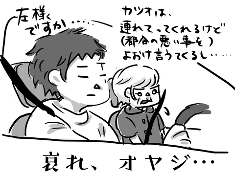 報われない
