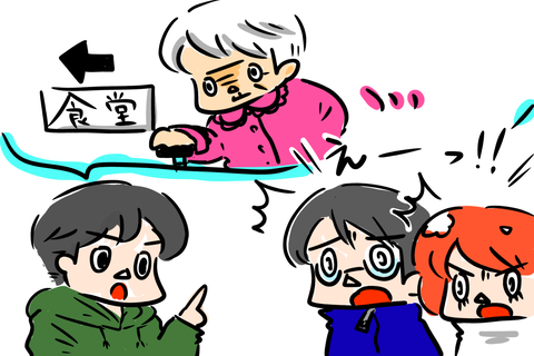 やめてくれ