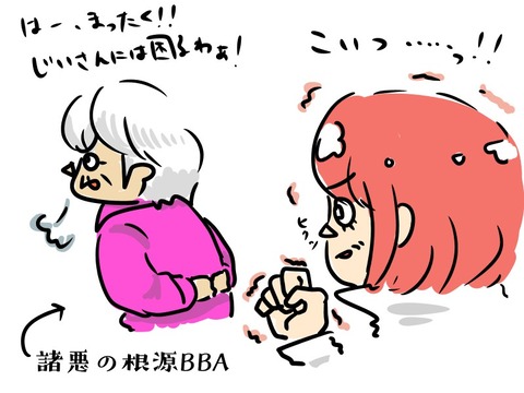 いまからそいつをこれからそいつを