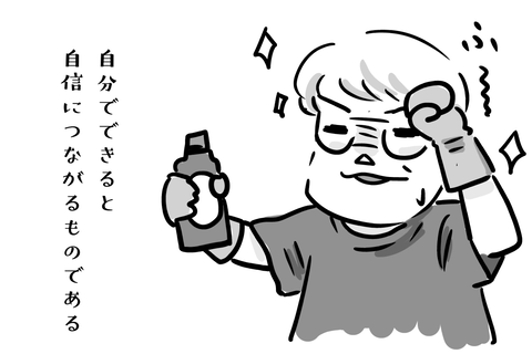 強力ハイター