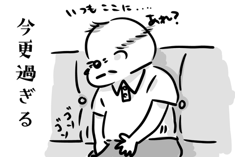 まあ1分でリセット入るから…