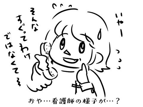 ﾃﾞﾝﾃﾞﾝﾃﾞﾝﾃﾞﾝ♪