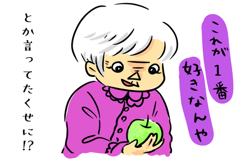 王林エアプか？