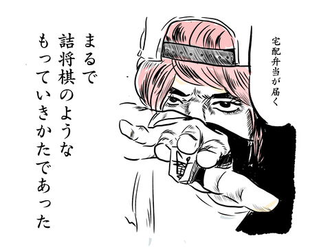 月下の好子