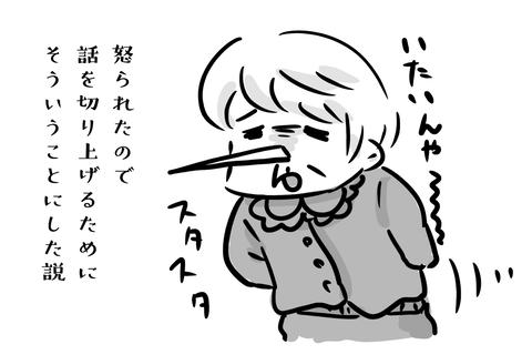 やりかねない